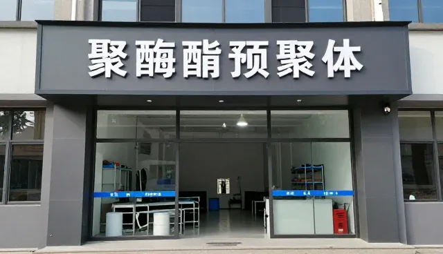 高纯度丙烯酸应用拓展推动技术服务响应升级